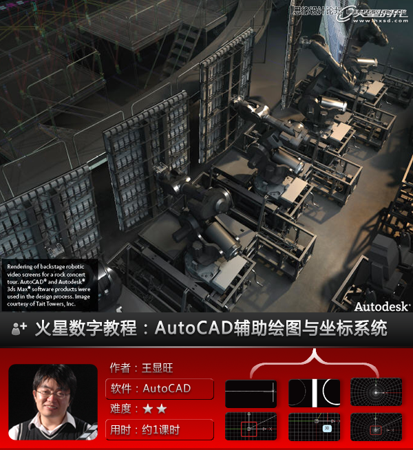 AutoCAD���A(ch��)�̳̣��o���L�D�c����(bi��o)ϵ�y(t��ng)