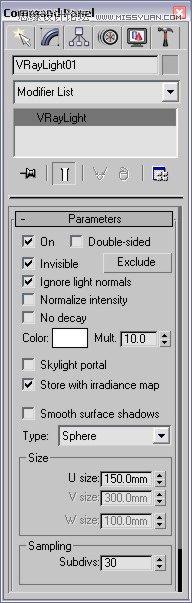 3ds Max實例教程:冰爽夏日餐桌場景