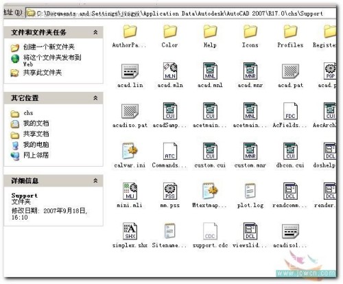 AutoCAD中自定義線型的小技巧