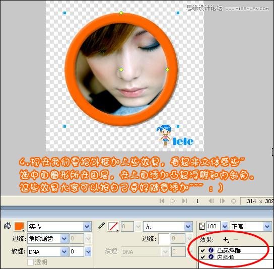 Fireworks����Ư���ĕr犄Ӯ�