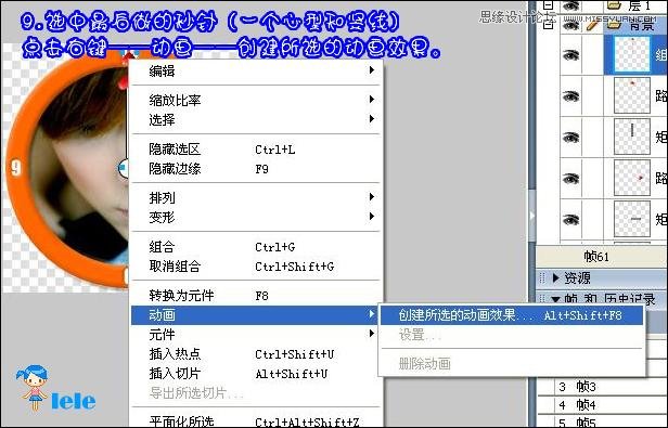 Fireworks����Ư���ĕr犄Ӯ�