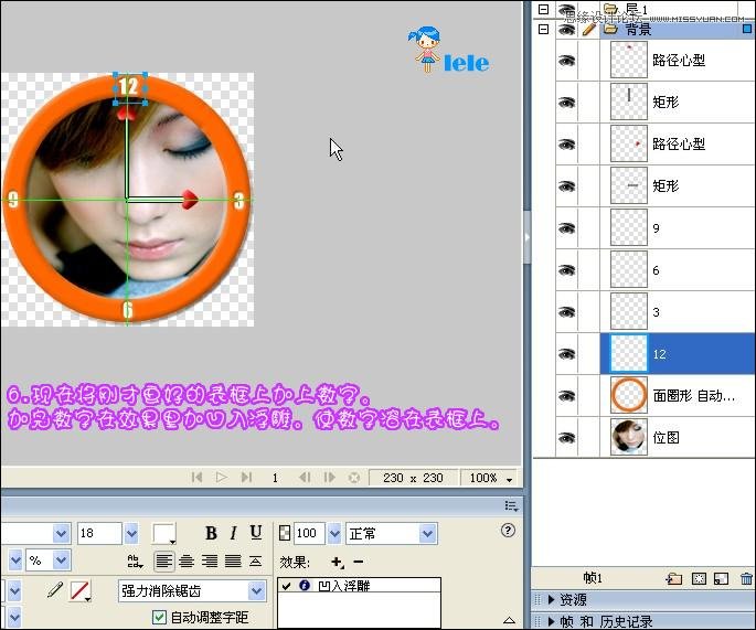 Fireworks����Ư���ĕr犄Ӯ�