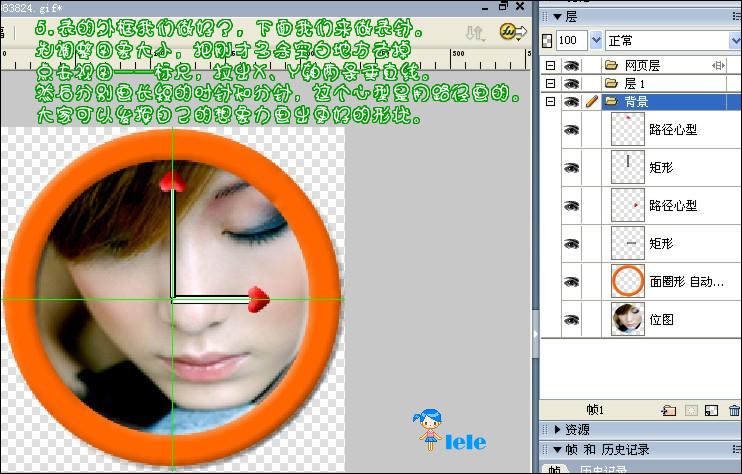 Fireworks����Ư���ĕr犄Ӯ�