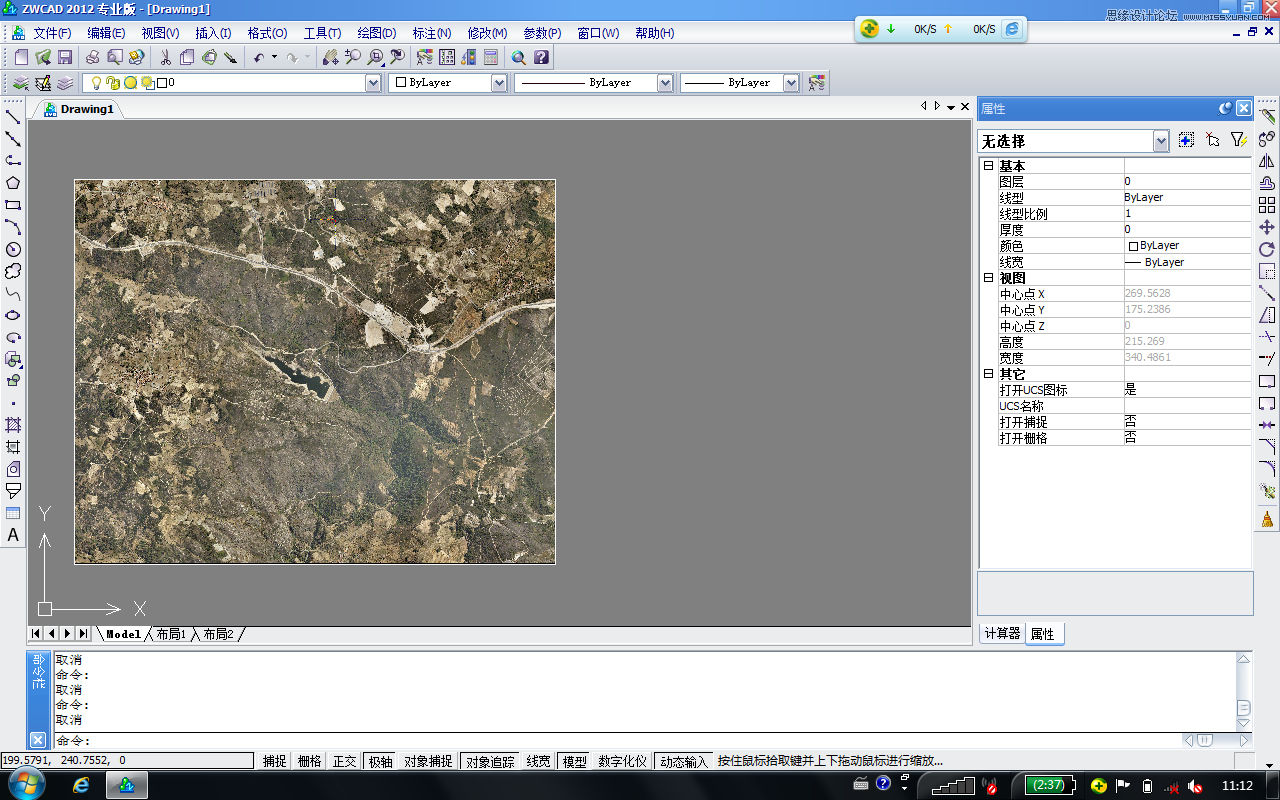 CAD經驗分享之中望CAD2012搶先看