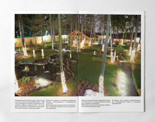 ��߄���Į����OӋ��Ʒ��