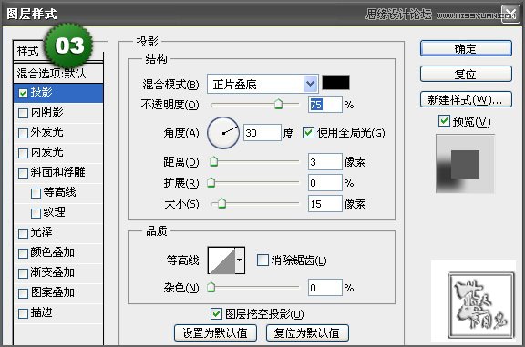 Photoshop制作相冊自動翻頁GIF動畫教程