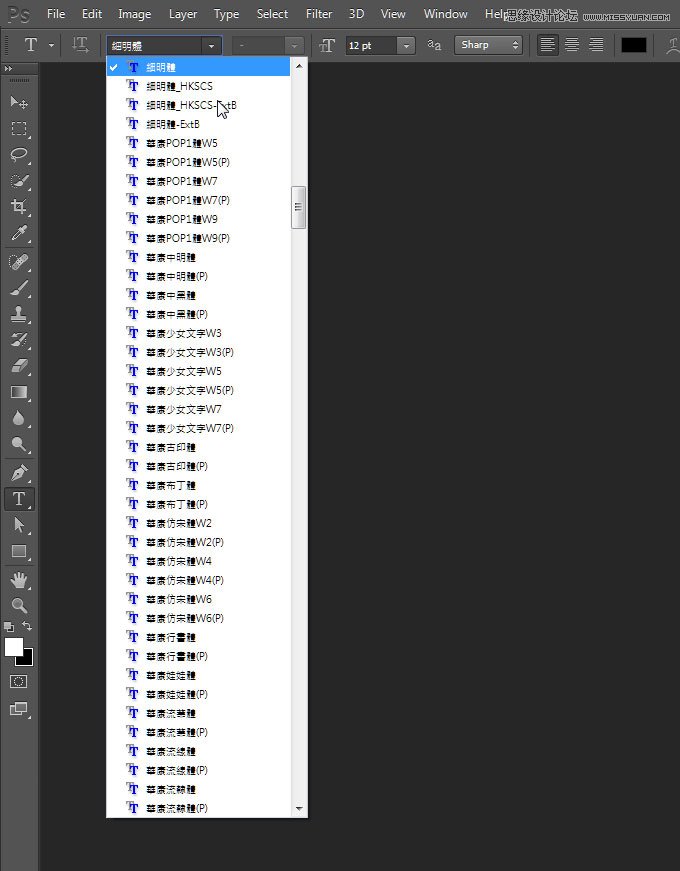 Photoshop CS6ԇ�ð擌�w��������T�̳�