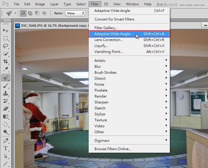 Photoshop CS6:Adaptive Wide Angle修正球面變型