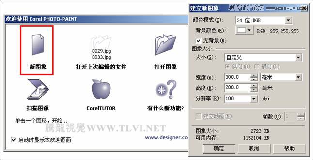 CorelDRAW實例教程:繪制現代裝飾油畫效果
