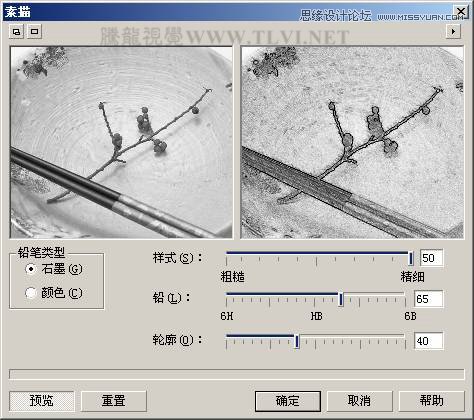 CorelDRAW實例教程:繪制中國風瓷器醉花陰