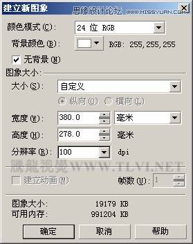CorelDRAW實例教程:繪制中國風瓷器醉花陰