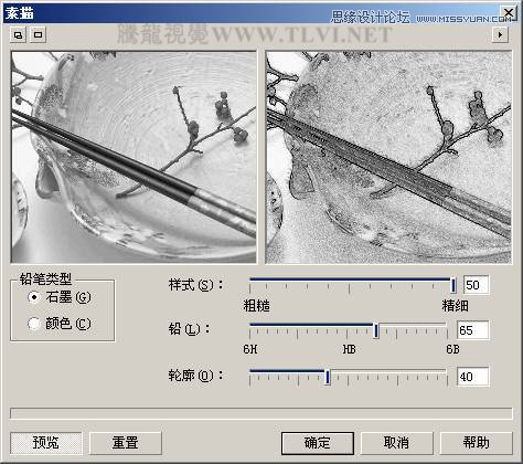 CorelDRAW實例教程:繪制中國風瓷器醉花陰