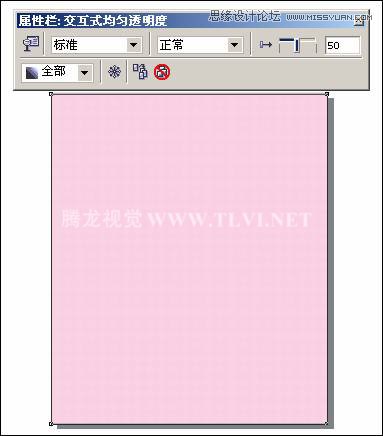 CorelDRAW實例制作時尚家居插畫教程