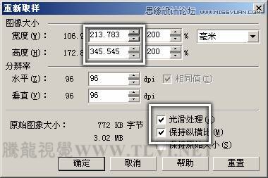 CorelDRAW繪制卡通插畫(huà)美女教程清晨的陽(yáng)光