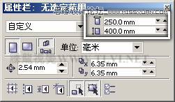 CorelDRAW繪制卡通插畫(huà)美女教程清晨的陽(yáng)光
