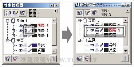 CorelDRAW繪制卡通插畫(huà)美女教程清晨的陽(yáng)光