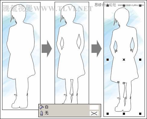 CorelDRAW繪制卡通插畫美女教程清晨的陽光