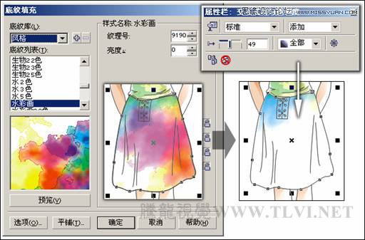 CorelDRAW繪制卡通插畫美女教程清晨的陽光