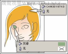 CorelDRAW繪制卡通插畫美女教程清晨的陽光