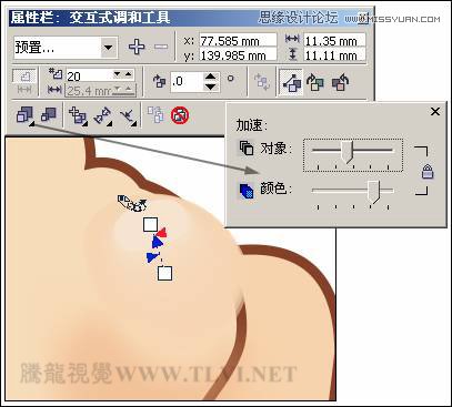 CorelDRAW繪制可愛的泡泡豬卡通插畫