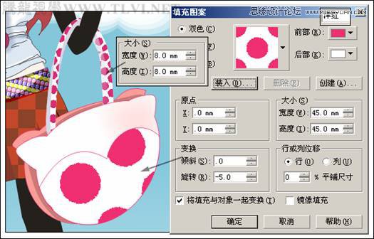 CorelDRAW�L�ƿ�ͨ�L��ĕr����Ů�̳�