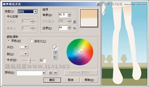 CorelDRAW�L�ƿ�ͨ�L��ĕr����Ů�̳�