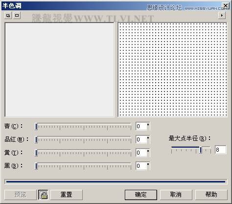CorelDRAW繪制放射狀速度線實例之足球少年