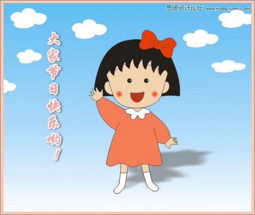 Coreldraw繪制櫻桃小丸子兒童節插畫