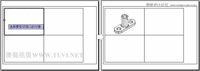 AutoCAD實(shí)例教程:中并列視口的打印輸出