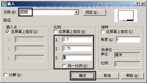 布局打印出圖在AutoCAD中的使用