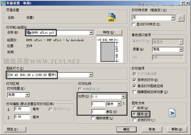 布局打印出圖在AutoCAD中的使用