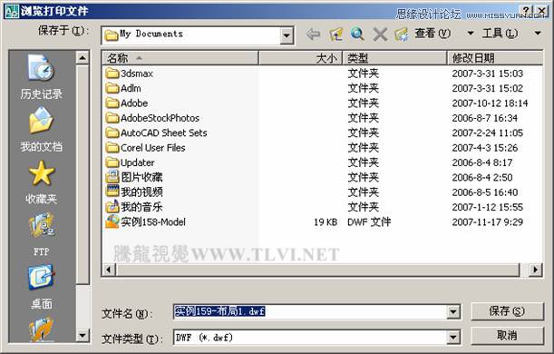 布局打印出圖在AutoCAD中的使用