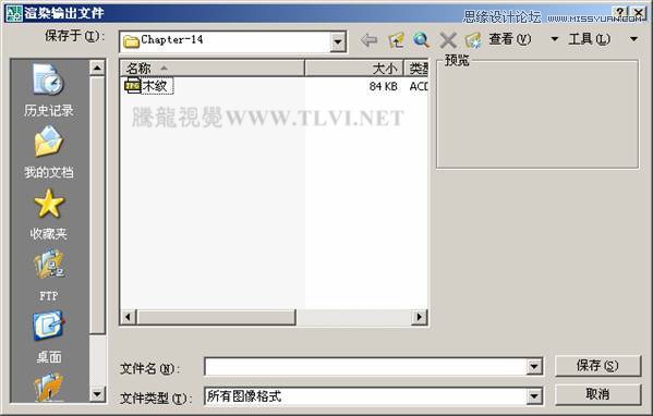 在AutoCAD中渲染輸出模型實(shí)例技巧