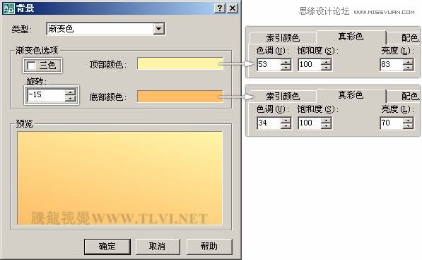 設置AutoCAD中的背景詳細技巧