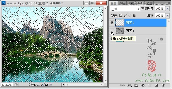 Photoshop制作林間流動效果的云彩動畫