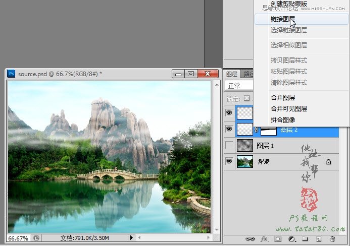 Photoshop制作林間流動效果的云彩動畫