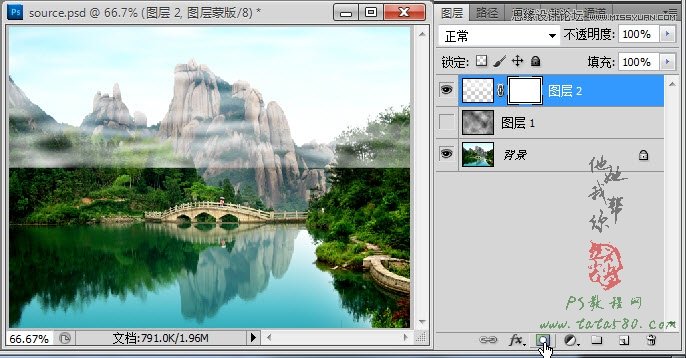 Photoshop制作林間流動效果的云彩動畫