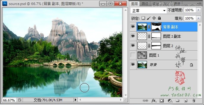 Photoshop制作林間流動效果的云彩動畫