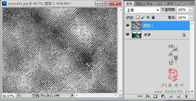 Photoshop制作林間流動效果的云彩動畫