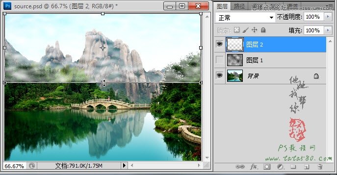 Photoshop制作林間流動效果的云彩動畫