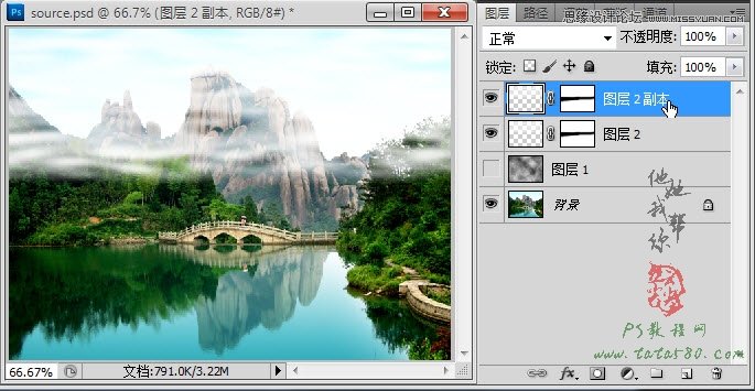 Photoshop制作林間流動效果的云彩動畫