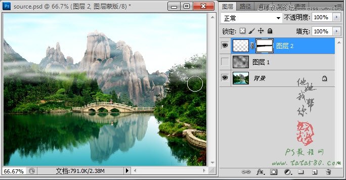 Photoshop制作林間流動效果的云彩動畫