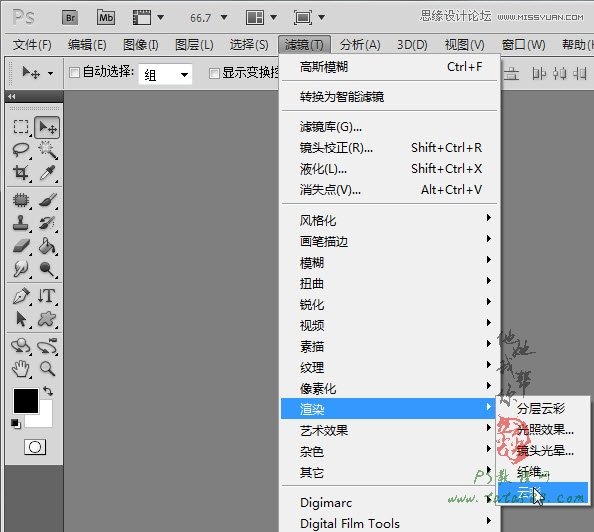 Photoshop制作林間流動效果的云彩動畫