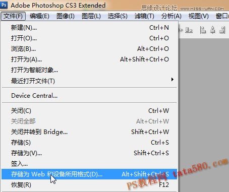 Photoshop制作蠟燭燃燒火焰動畫教程