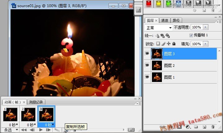 Photoshop制作蠟燭燃燒火焰動畫教程