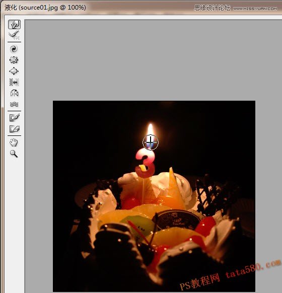 Photoshop制作蠟燭燃燒火焰動畫教程