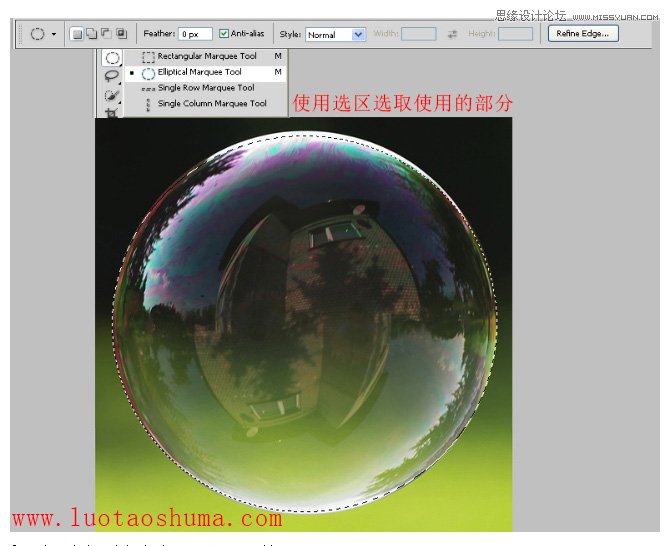 Photoshop����͸���ΑB���u������ϳɽ̳�