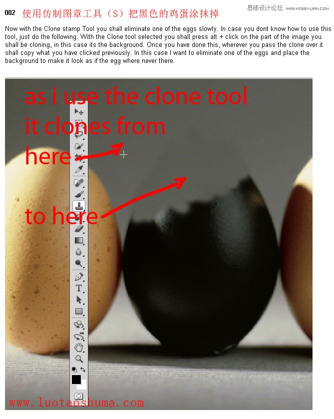 Photoshop����͸���ΑB���u������ϳɽ̳�