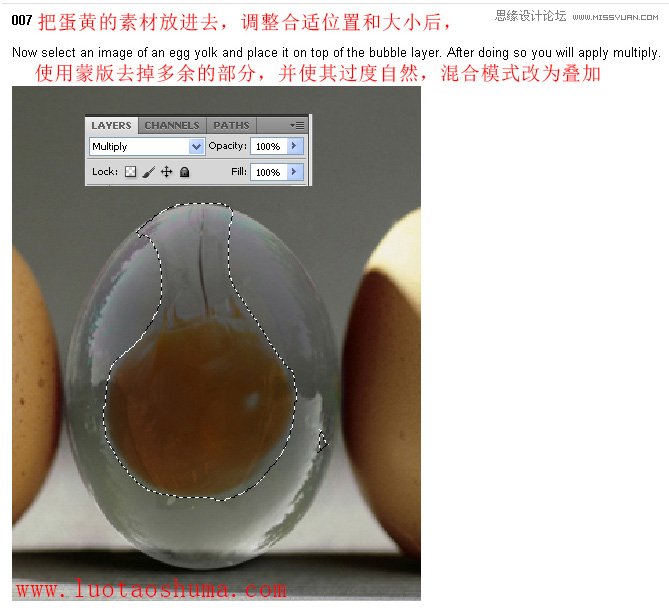 Photoshop����͸���ΑB���u������ϳɽ̳�