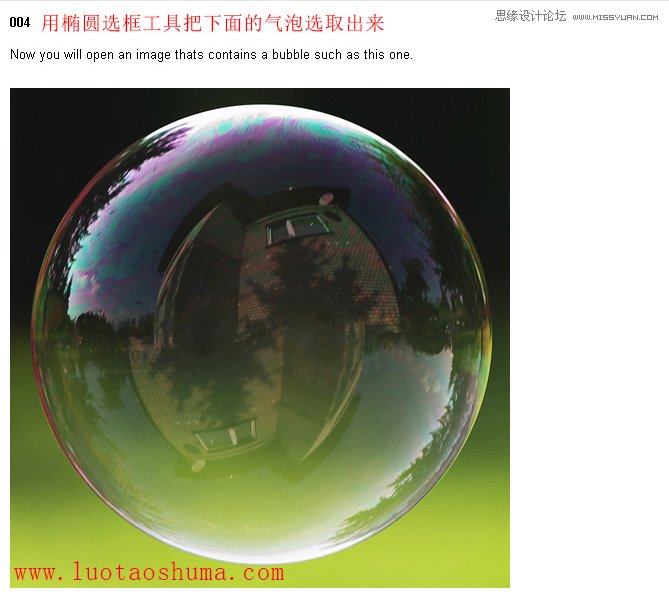 Photoshop����͸���ΑB���u������ϳɽ̳�